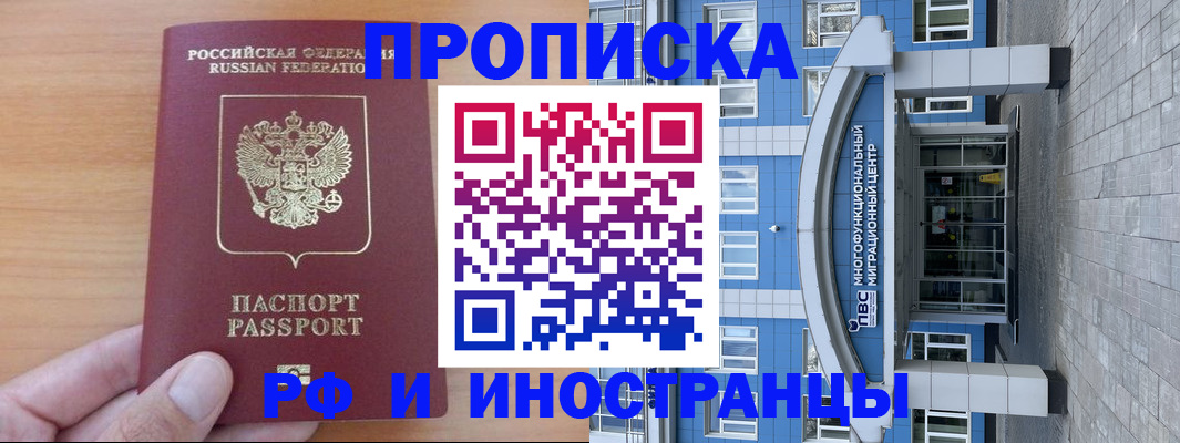 регистрация для дет. сада в Петропавловске-Камчатском